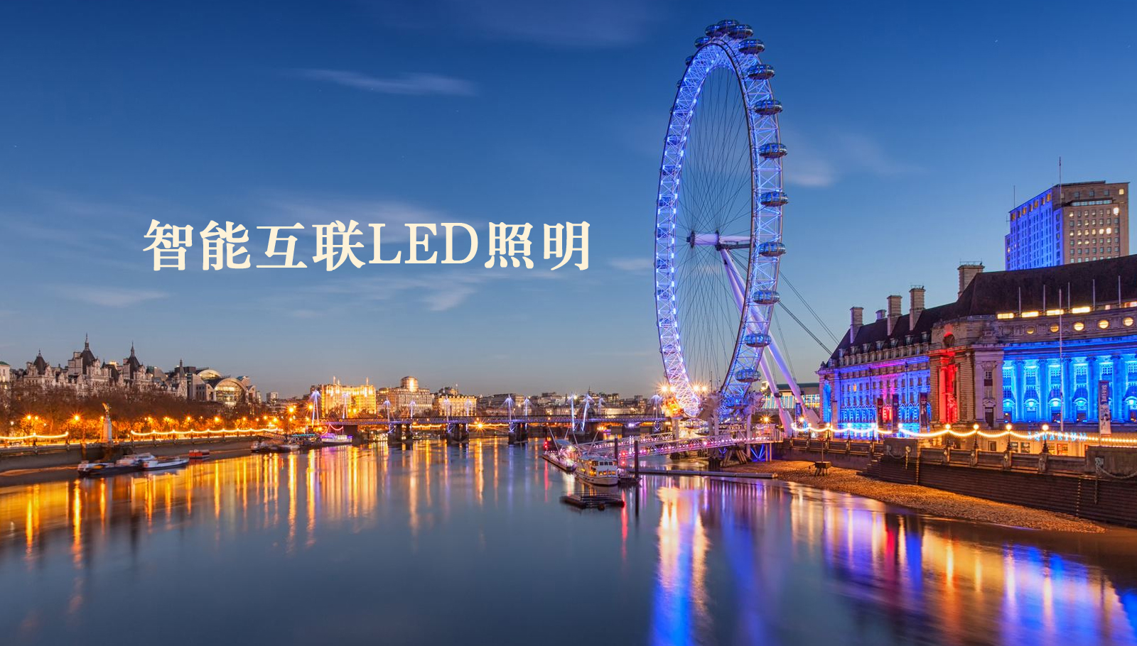 福州led灯具日本把屌插到美女逼你观看
